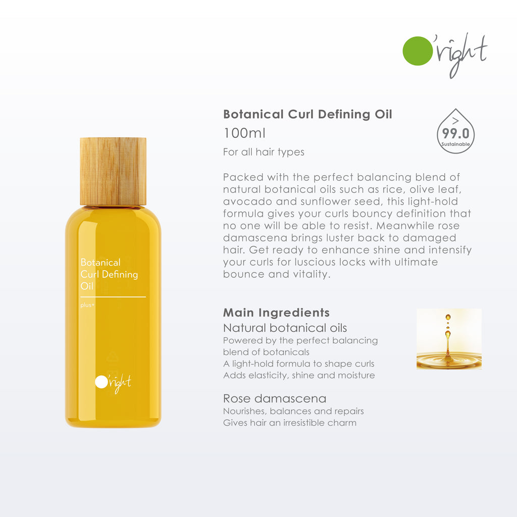 Botanical Curl Defining Oil
